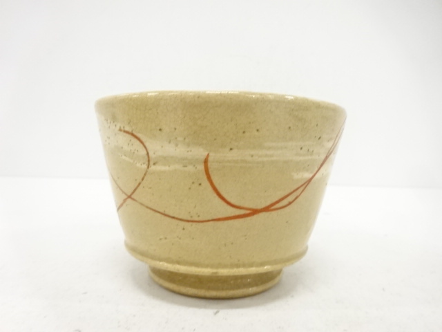  作家物　赤絵　伊勢海老　茶碗(無地箱付)